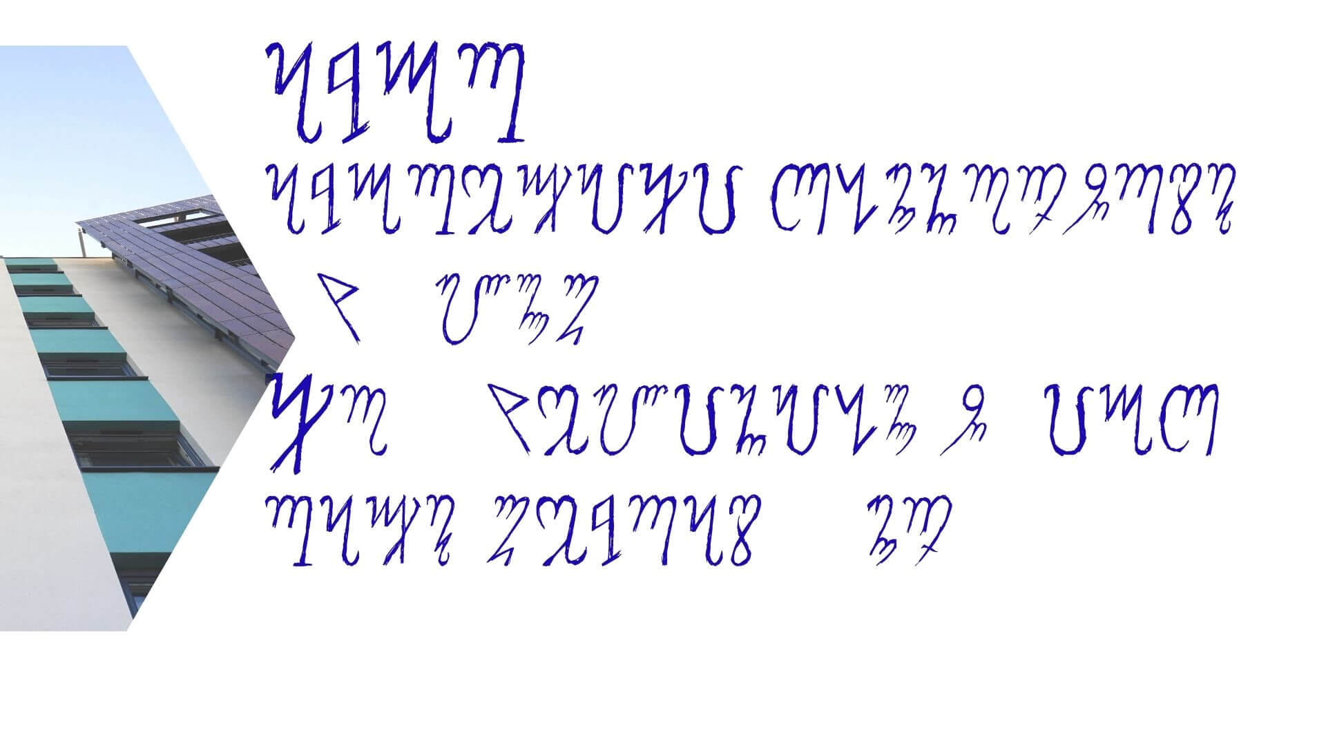 Theban Alphabet Font View - Theban Alphabet Font Free Download